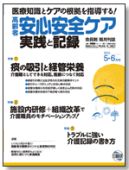 雑誌の写真