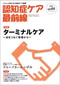 雑誌の写真