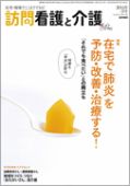 雑誌の写真