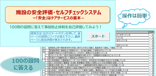illust01