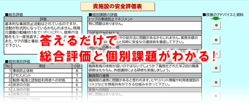 illust02