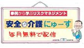 News_bunner