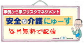 News_bunner