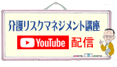 News_bunner2