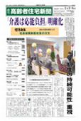 雑誌の写真