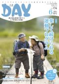 雑誌の写真
