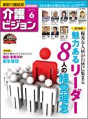 雑誌の写真