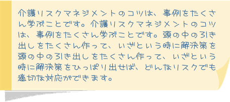 メッセージ